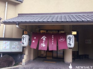 路地裏散策で懐かしさを感じる　太閤ゆかりの温泉地　有馬温泉