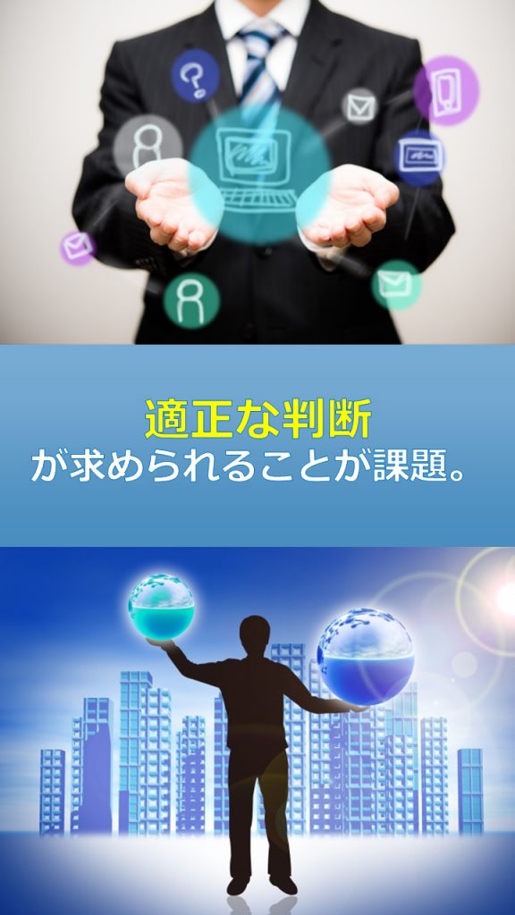 【Card News】国内IT企業のビッグデータ活用