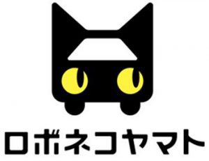 ヤマト・DeNA、自動運転で宅配　2017年から実用実験