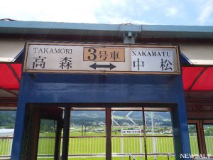 【コラム】復旧した南阿蘇鉄道に乗ってみた