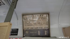 長崎路面電車（創業は慶応2年（1866年））