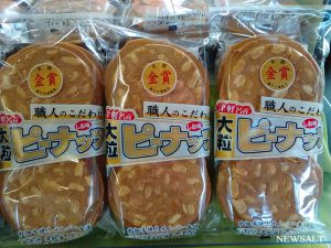 ご当地自慢を探せ！（10）ピーナッツぎっしり　津軽の手焼きせんべい