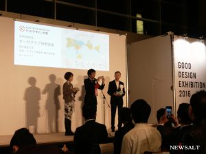 グッドデザイン大賞2016　「均等な世界地図」が受賞