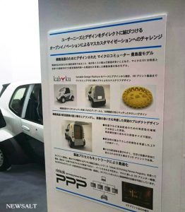 シーテックジャパン2016閉幕　進むIoT化　新技術開発で各社しのぎを削る