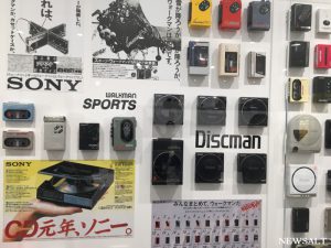 大規模リニューアル前のイベント「It's a Sony展」を開催　銀座ソニービル