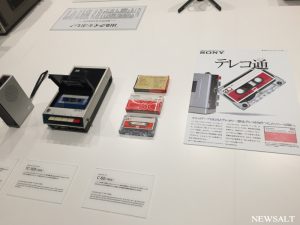 大規模リニューアル前のイベント「It's a Sony展」を開催　銀座ソニービル