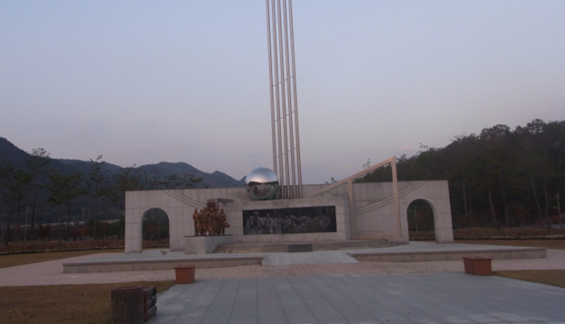 朝鮮戦争時の出来事を今に伝える～韓国、老斤里（ノグンリ）平和公園
