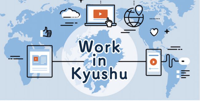 「Work in Kyushu」、九州企業と外国人留学生のマッチングサイト開設