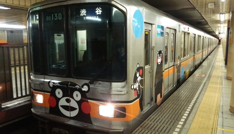 東京メトロ、銀座線にくまモンラッピング　熊本復興応援