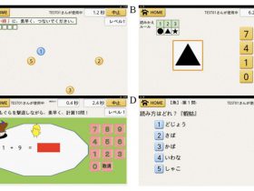 処理速度トレーニングで高齢者の認知力と抑うつ気分に効果、東北大