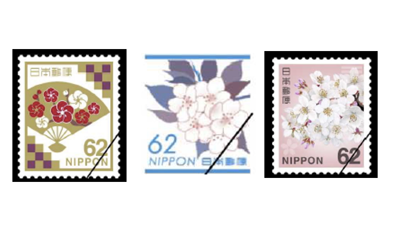 切手もはがきもサクラサク　日本郵便が新デザイン発表