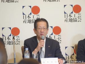 「日本の工芸を100年残す」　産地企業12社が協会設立