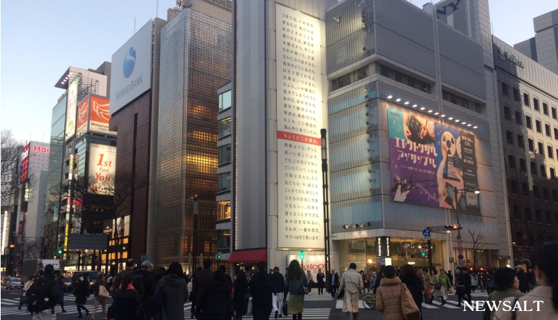 【コラム】震災から6年～忘れないこと、思い出すこと、備えること