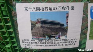 【特集】熊本地震から1年　写真でつづる「熊本の今」（１）