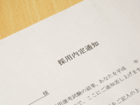 理系は男女共に内定7割超え　2018年卒就活内定率調査発表　マイナビ