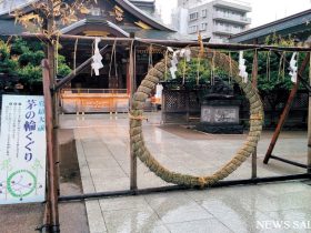 湯島天満宮で夏越の祓が始まる1