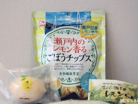 暑い夏、「国産レモン」を探してみよう