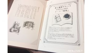 本好きが集う「梟書茶房」 ドトールとかもめブックスがコラボ