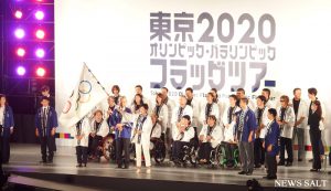 東京五輪・パラまであと3年　旗で全国つなぐ