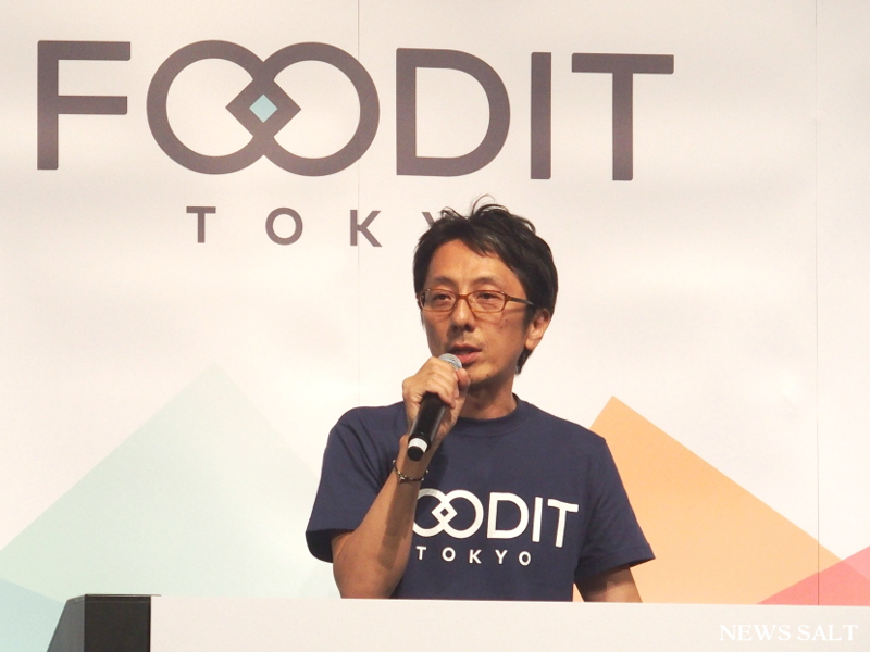 FOODIT TOKYO2017　堀江貴文氏が外食産業を語る「飲食店の本質はコミュニケーション」