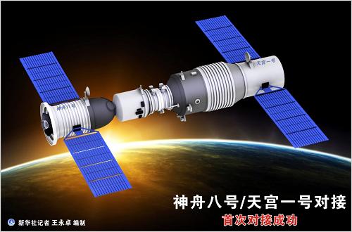 中国の宇宙ステーション　4月1日頃地球に落下