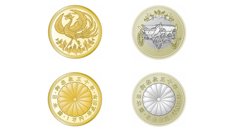 天皇陛下在位30年記念貨幣のデザイン発表　財務省