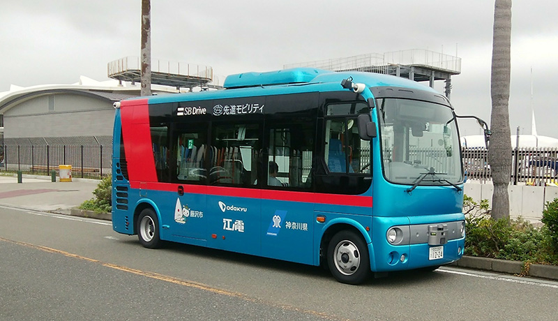 江の島で自動運転バス実証実験　セーリングW杯に合わせ