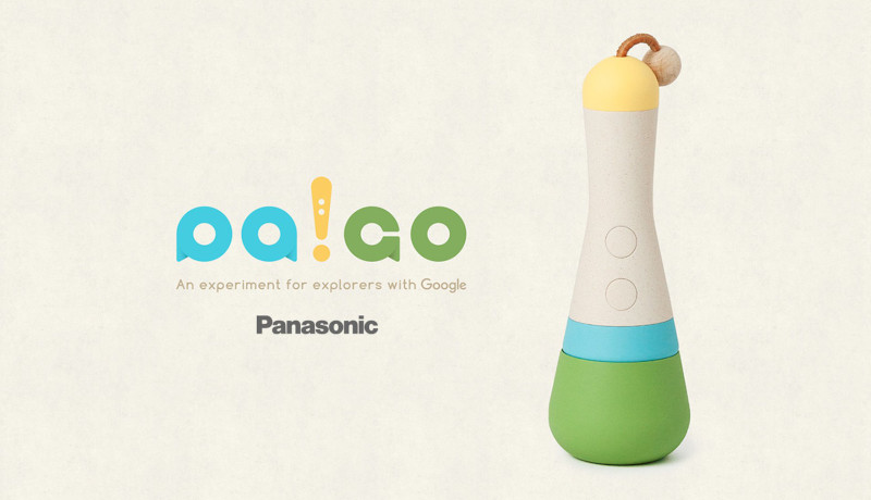 AI活用した知育玩具「PA!GO(パゴ)」がiFデザインアワード2020で金賞受賞
