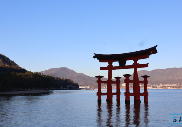 世界遺産を訪れる　平氏ゆかりの「嚴島神社」